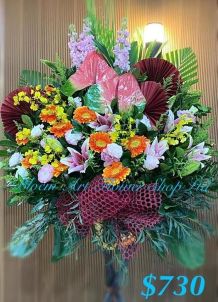 Mixed Flower Arrangement - A Standard CODE 21956